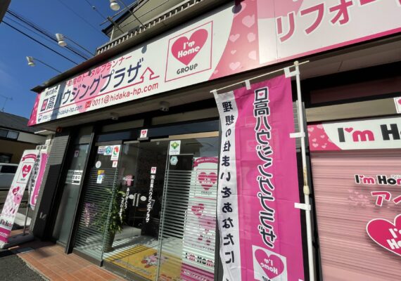 GW休業のお知らせ