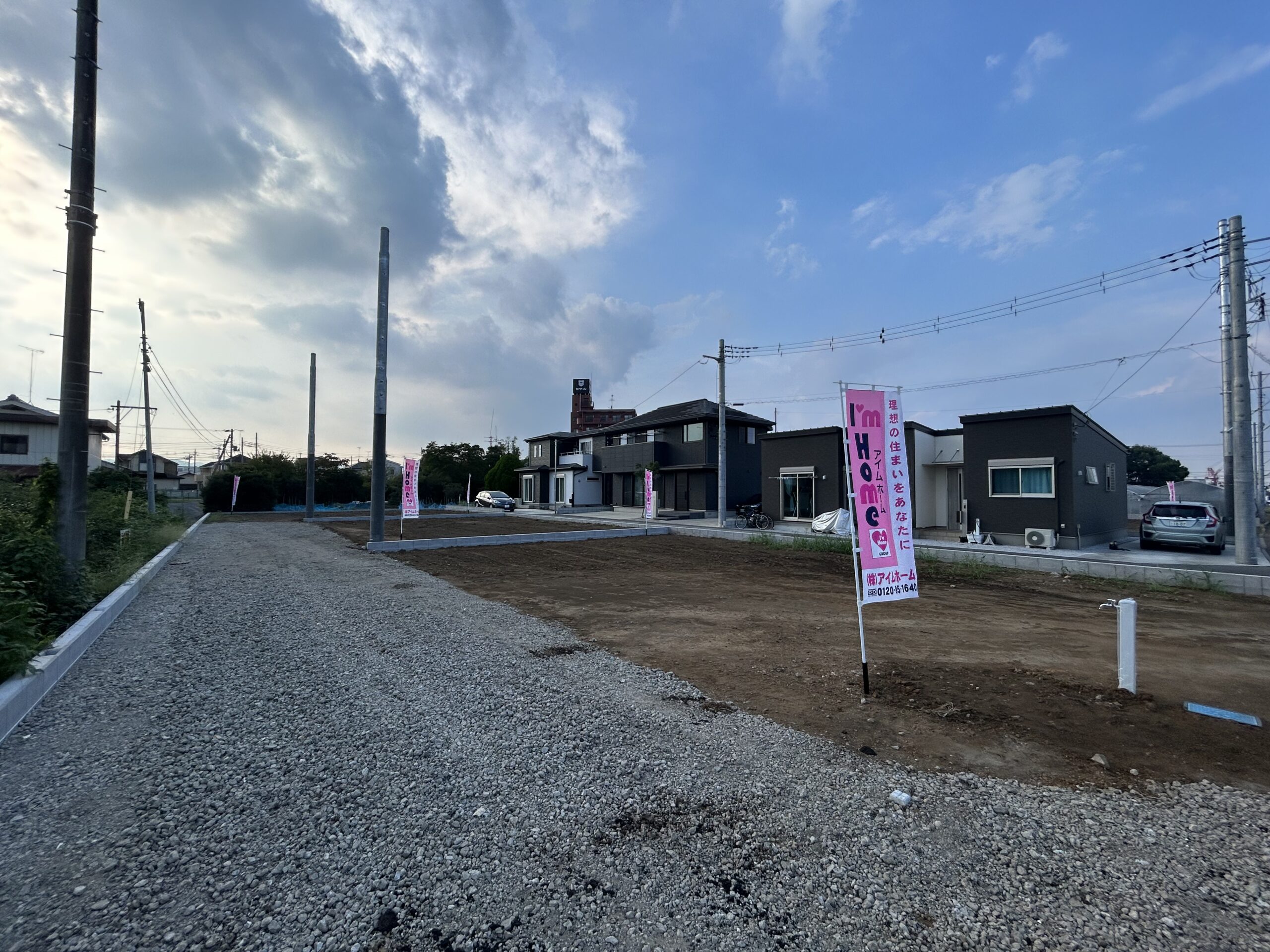 日高市高萩売地3棟
