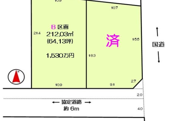 日高市高萩売地