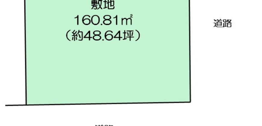 日高市中鹿山売地