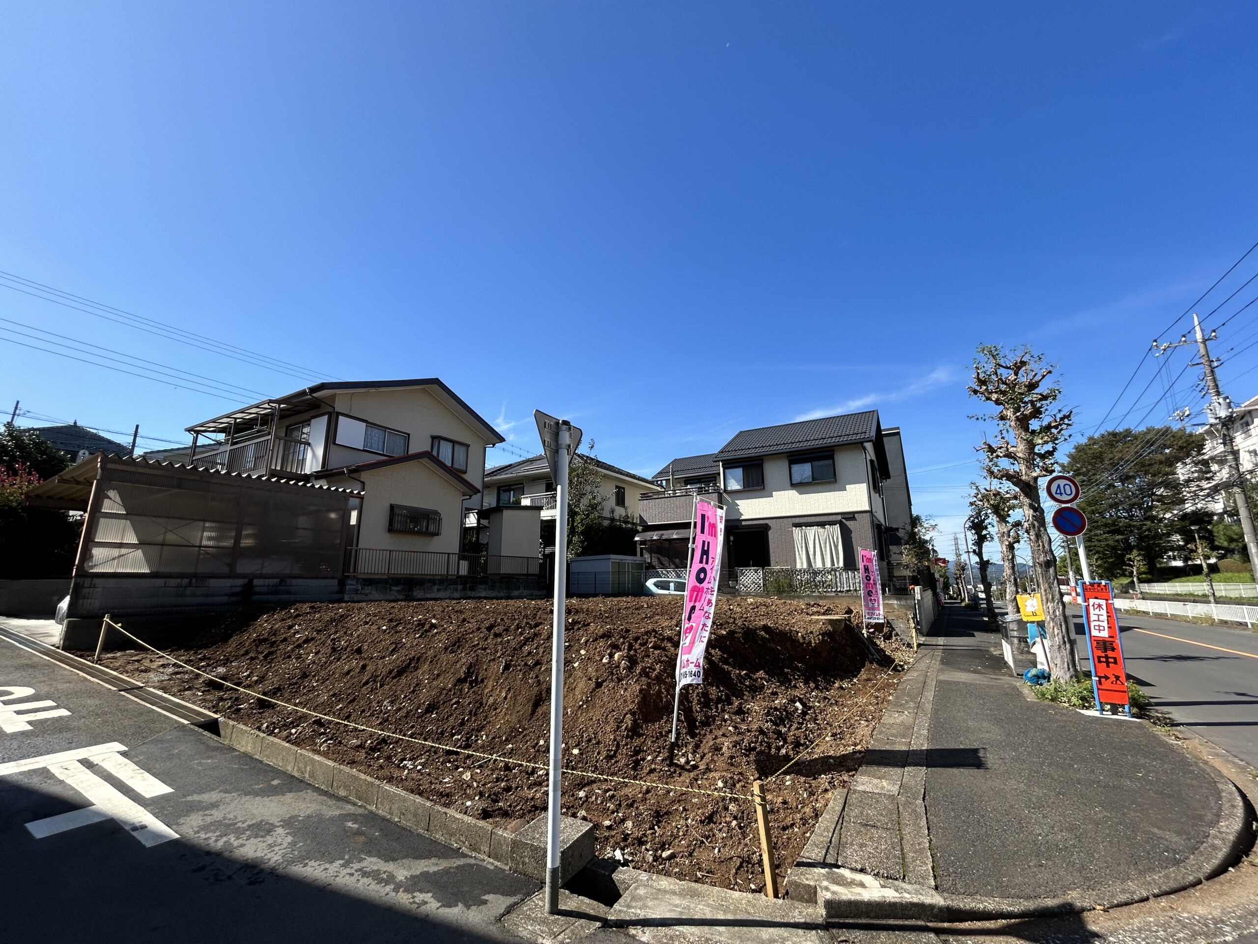 日高市中鹿山売地