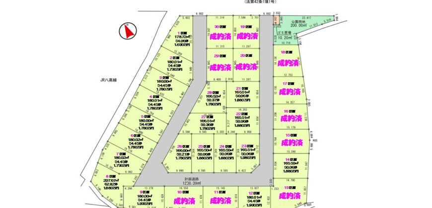 飯能市青木30棟