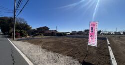 日高市旭ヶ丘売地5棟