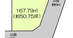 狭山市堀兼売地