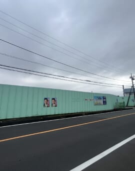 日高市高萩売地