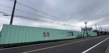 日高市高萩売地